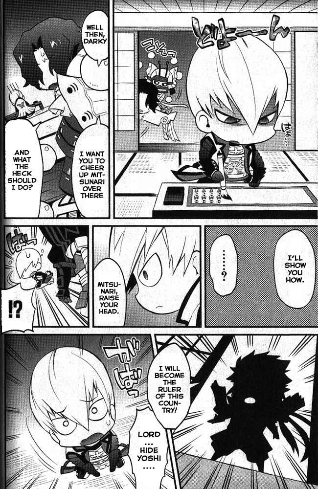 Page 8 Chapter 2 Mame Sengoku Basara