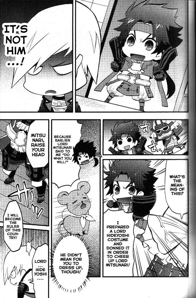 Page 9 Chapter 2 Mame Sengoku Basara