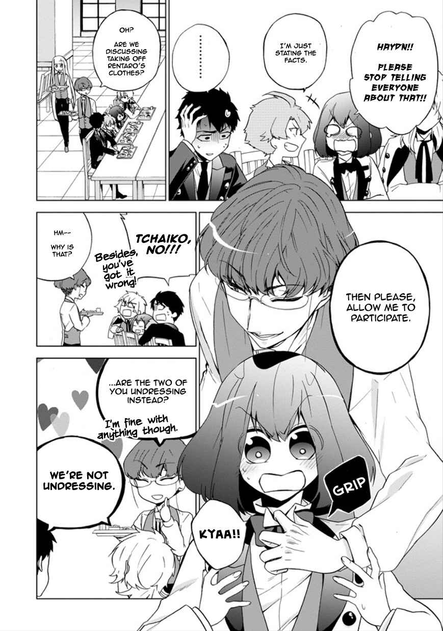 Page 22 Chapter 12 Classi9