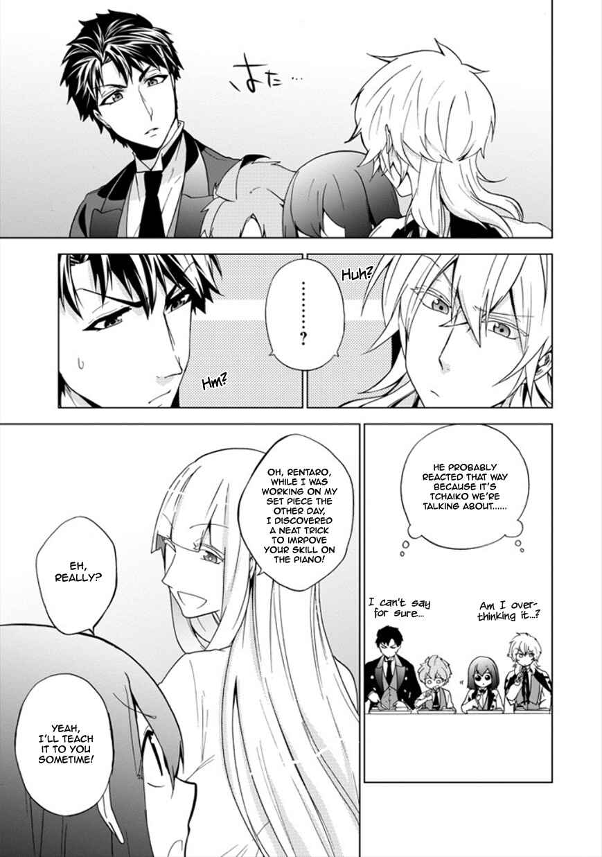 Page 23 Chapter 12 Classi9