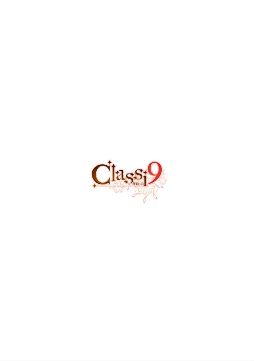 Page 38 Chapter 12 Classi9