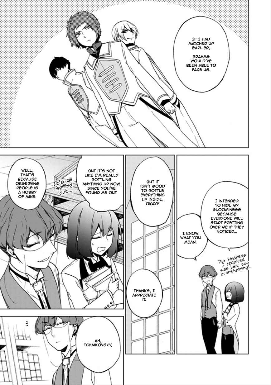 Page 31 Chapter 16 Classi9