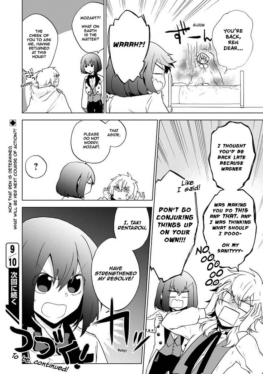 Page 33 Chapter 7 Classi9