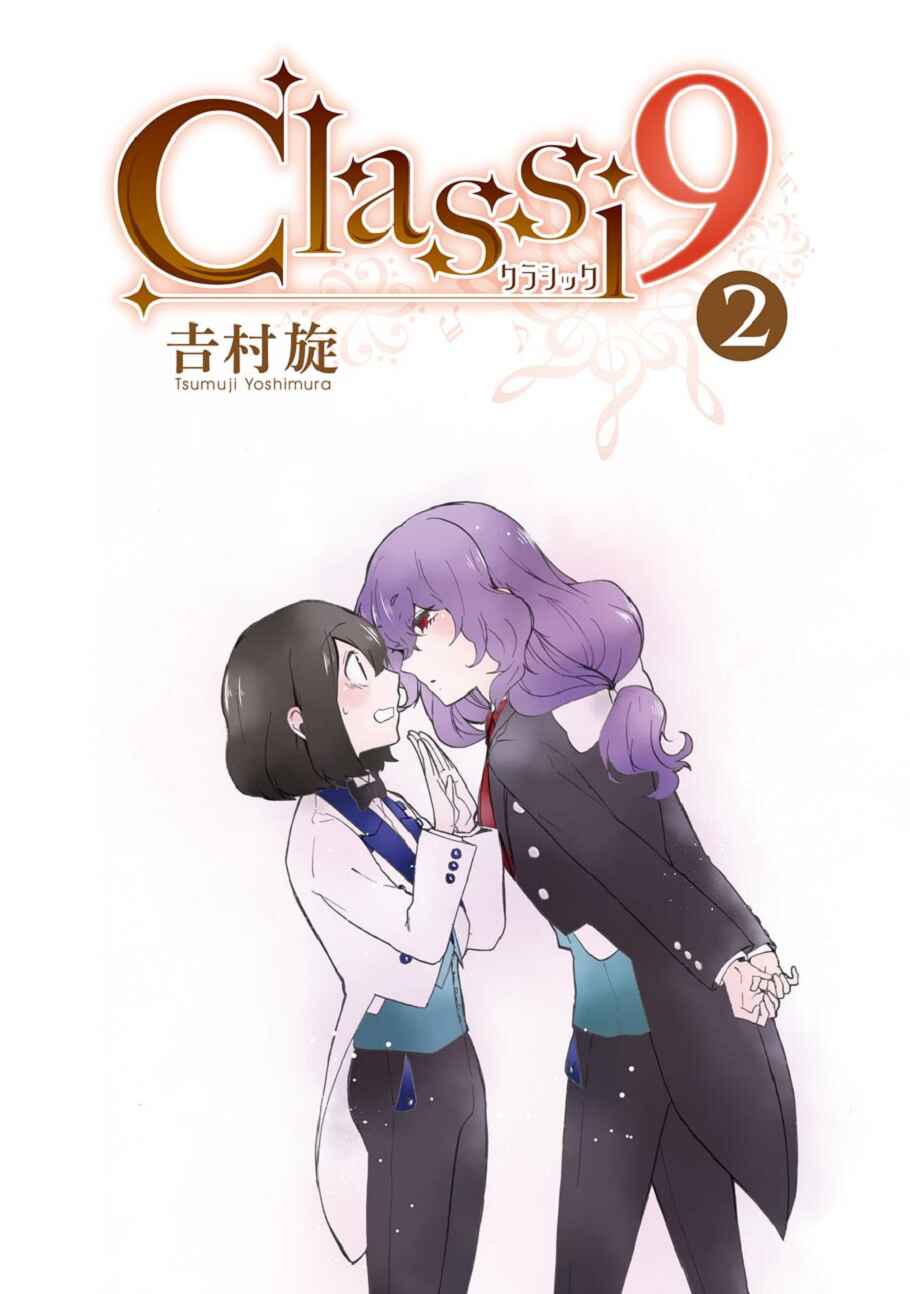 Page 2 Chapter 10.5 Classi9