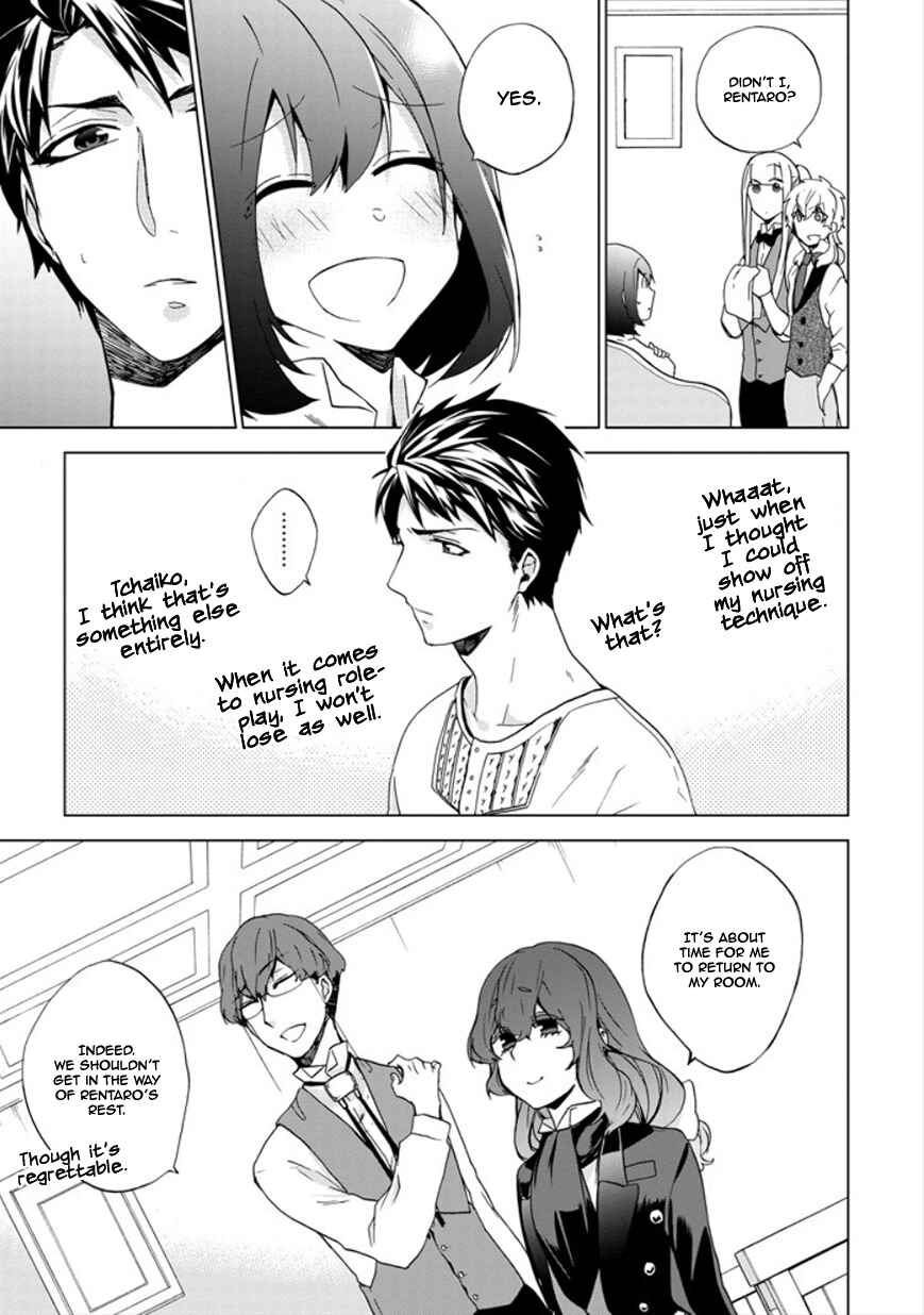 Page 14 Chapter 18 Classi9