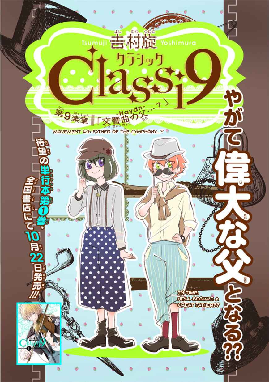 Page 4 Chapter 9 Classi9