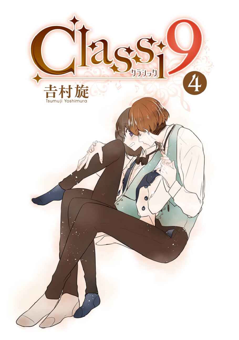Page 2 Chapter 21.5 Classi9