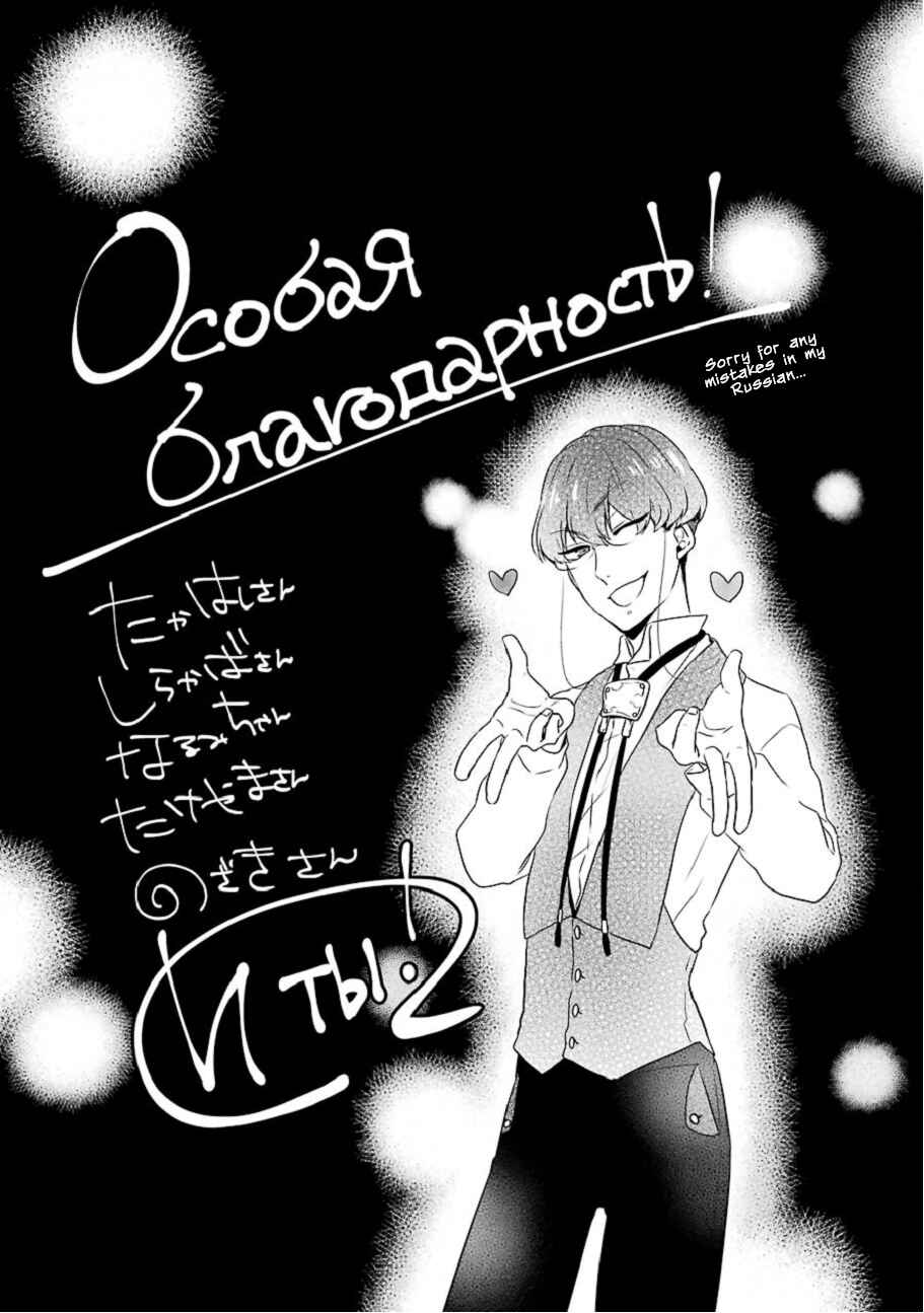 Page 9 Chapter 21.5 Classi9