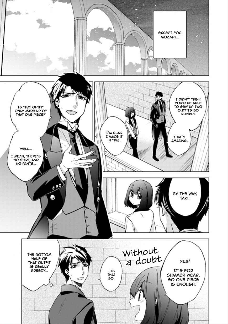 Page 7 Chapter 22 Classi9