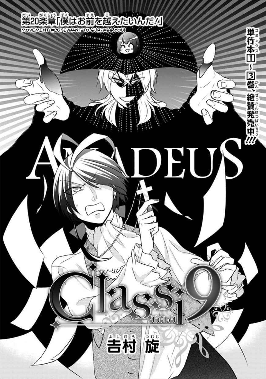 Page 4 Chapter 20 Classi9