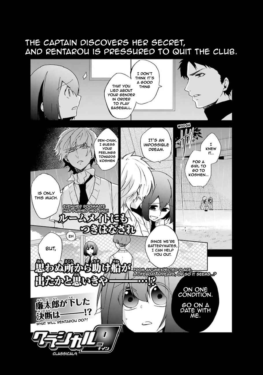 Page 6 Chapter 16.5 Classi9