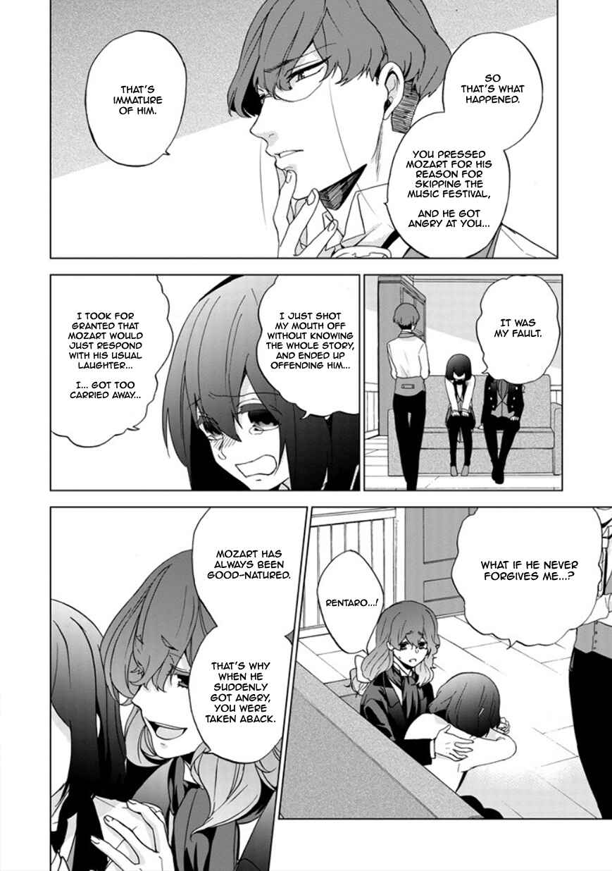Page 2 Chapter 23 Classi9