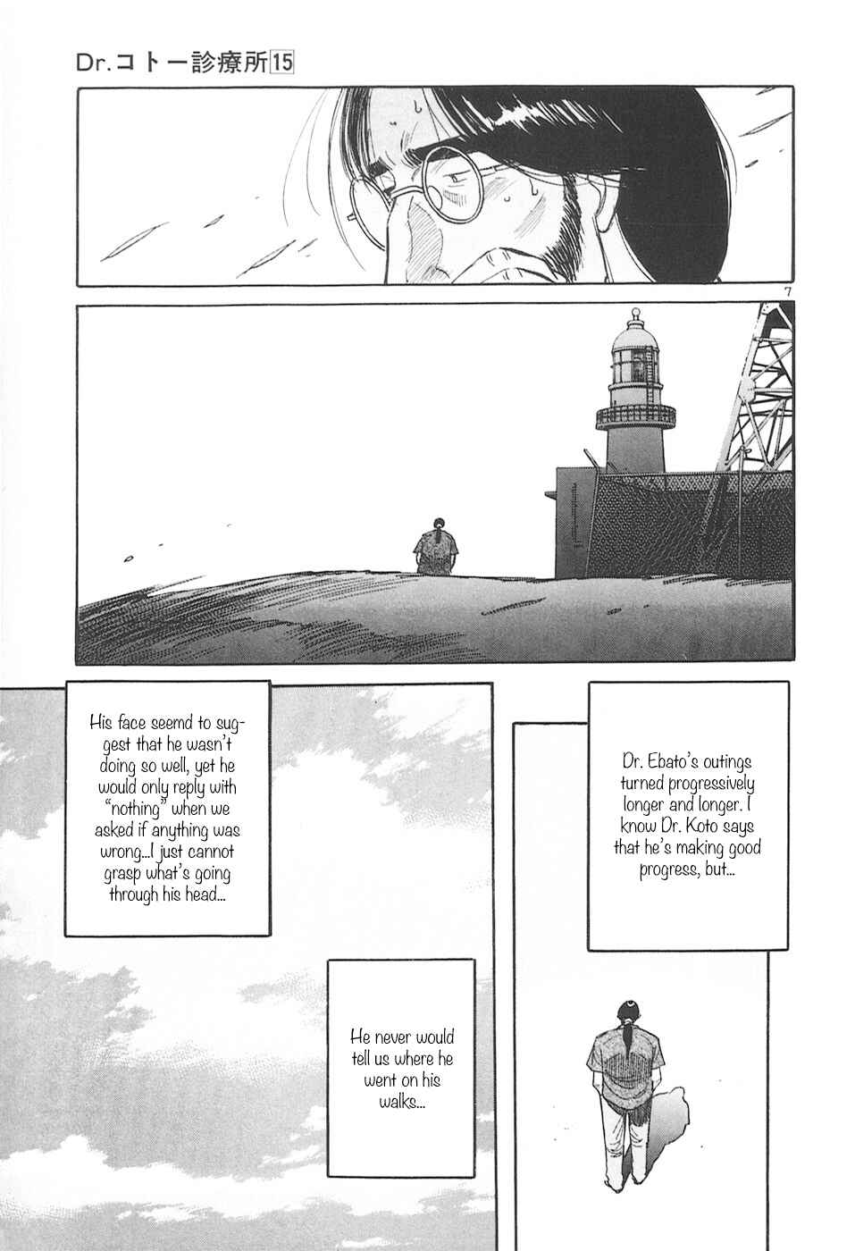Page 11 Chapter 158 Dr. Koto Shinryoujo