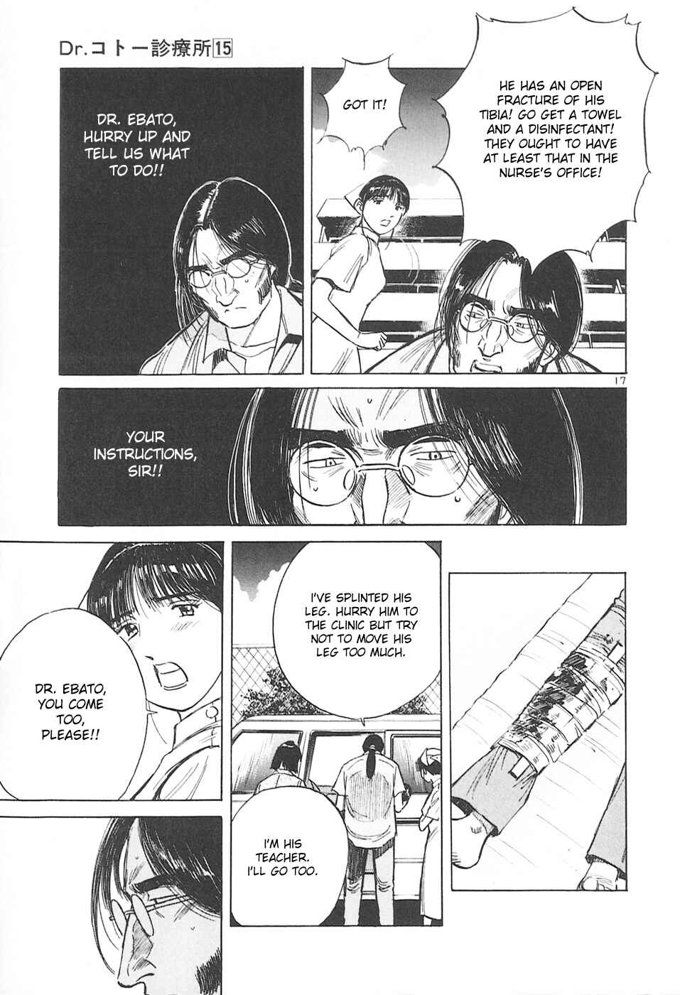 Page 21 Chapter 158 Dr. Koto Shinryoujo