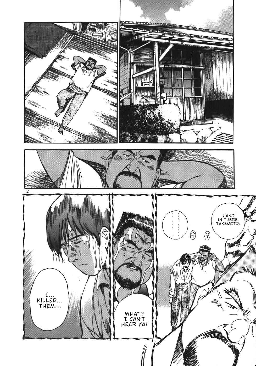Page 12 Chapter 54 Dr. Koto Shinryoujo
