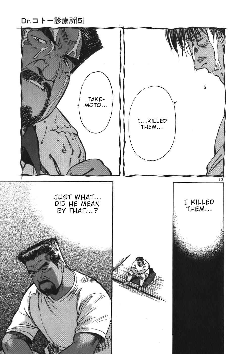 Page 13 Chapter 54 Dr. Koto Shinryoujo