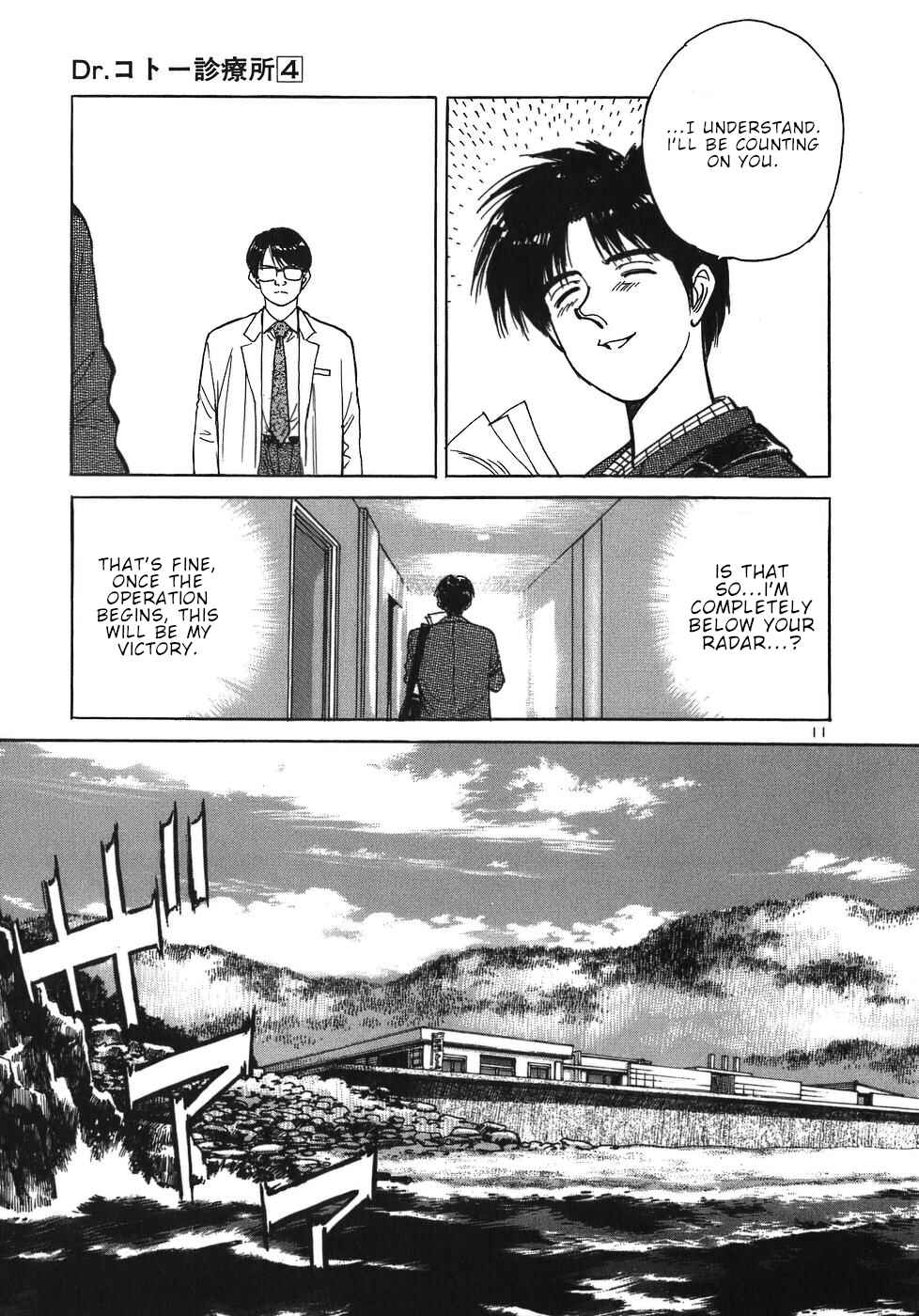 Page 11 Chapter 36 Dr. Koto Shinryoujo