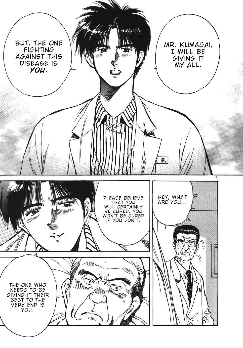 Page 15 Chapter 36 Dr. Koto Shinryoujo