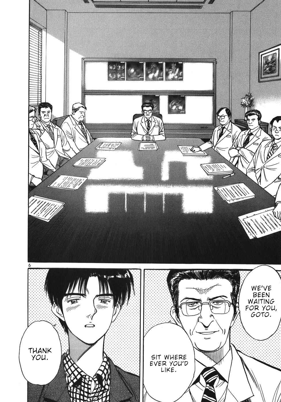 Page 6 Chapter 36 Dr. Koto Shinryoujo