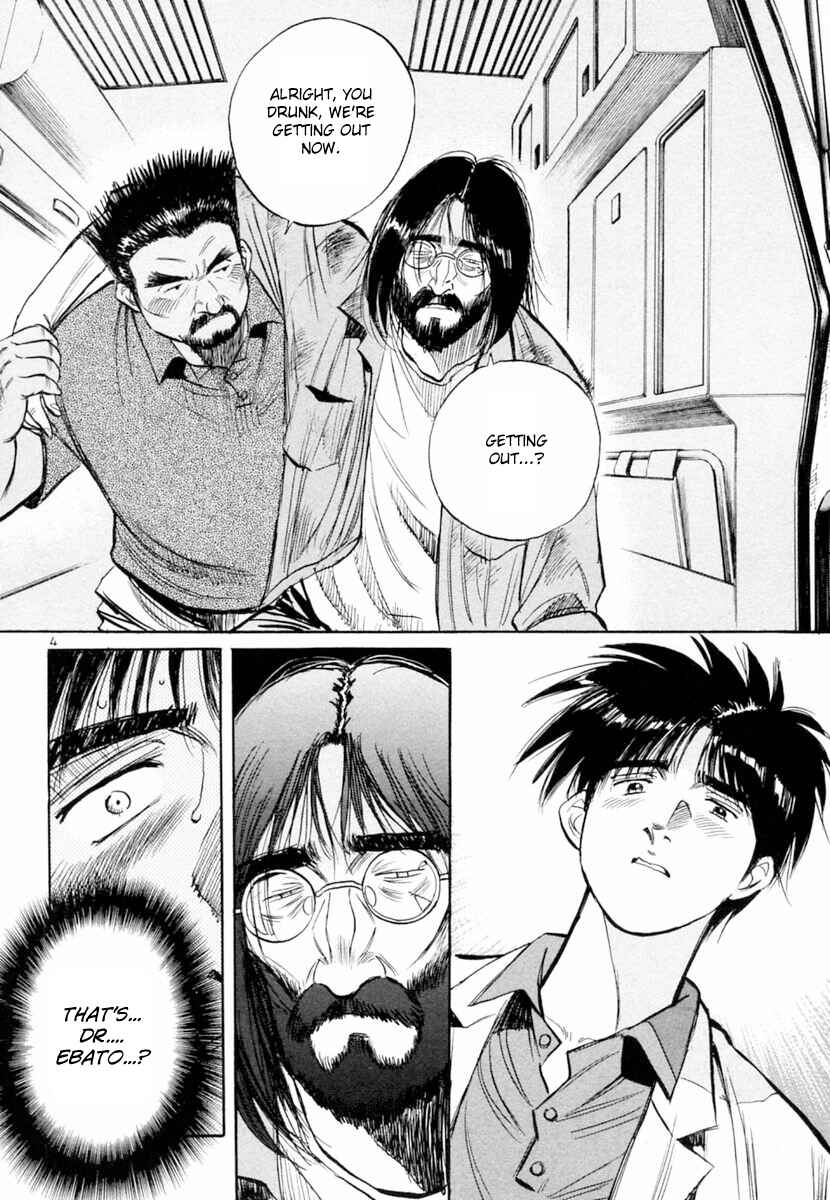 Page 4 Chapter 157 Dr. Koto Shinryoujo