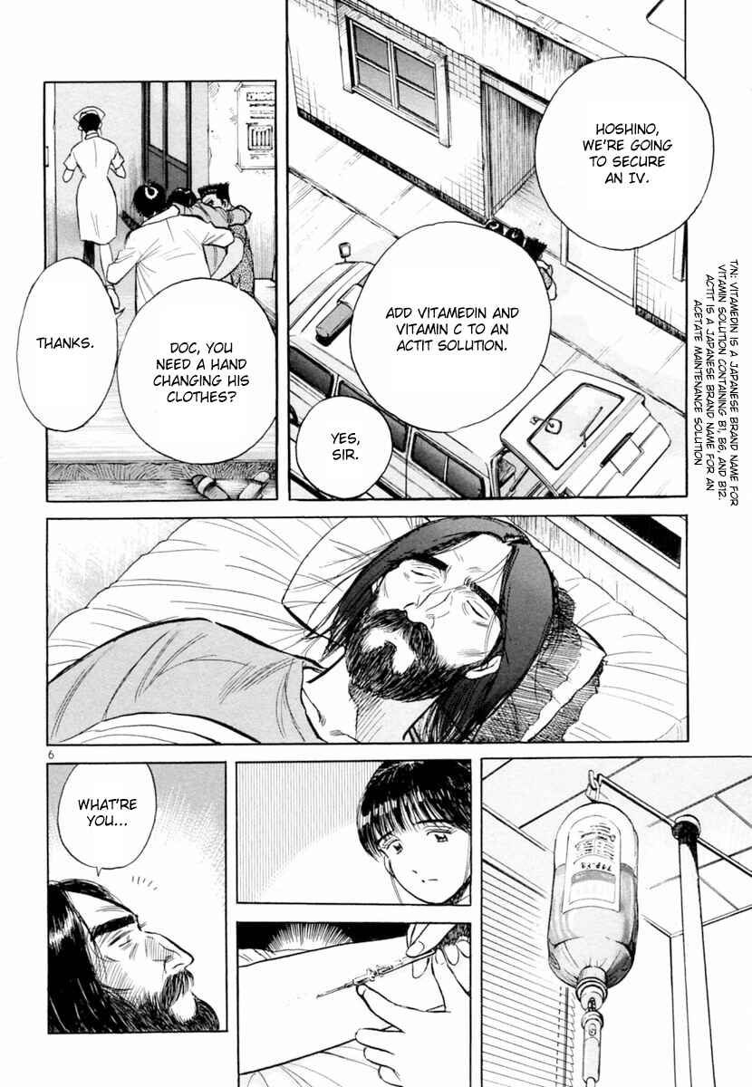 Page 6 Chapter 157 Dr. Koto Shinryoujo