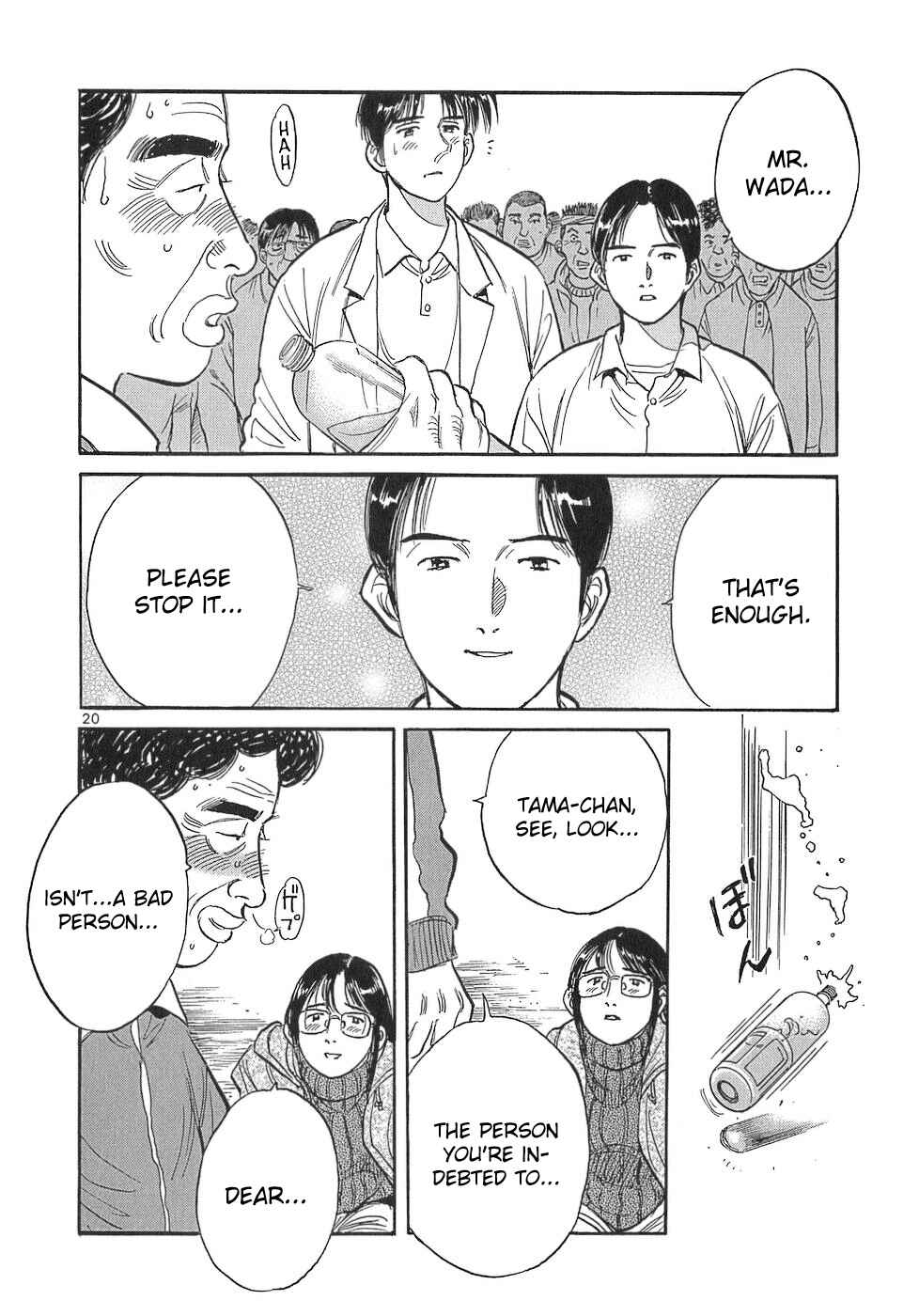 Page 20 Chapter 108 Dr. Koto Shinryoujo