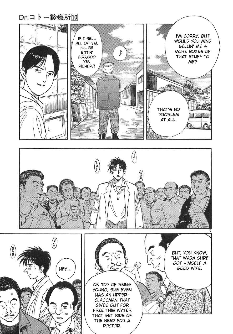 Page 7 Chapter 108 Dr. Koto Shinryoujo