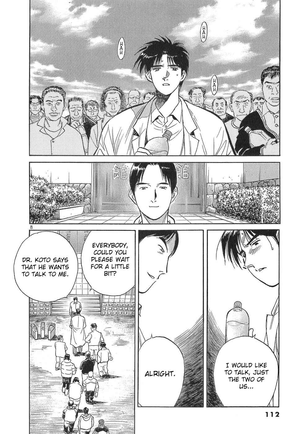Page 8 Chapter 108 Dr. Koto Shinryoujo