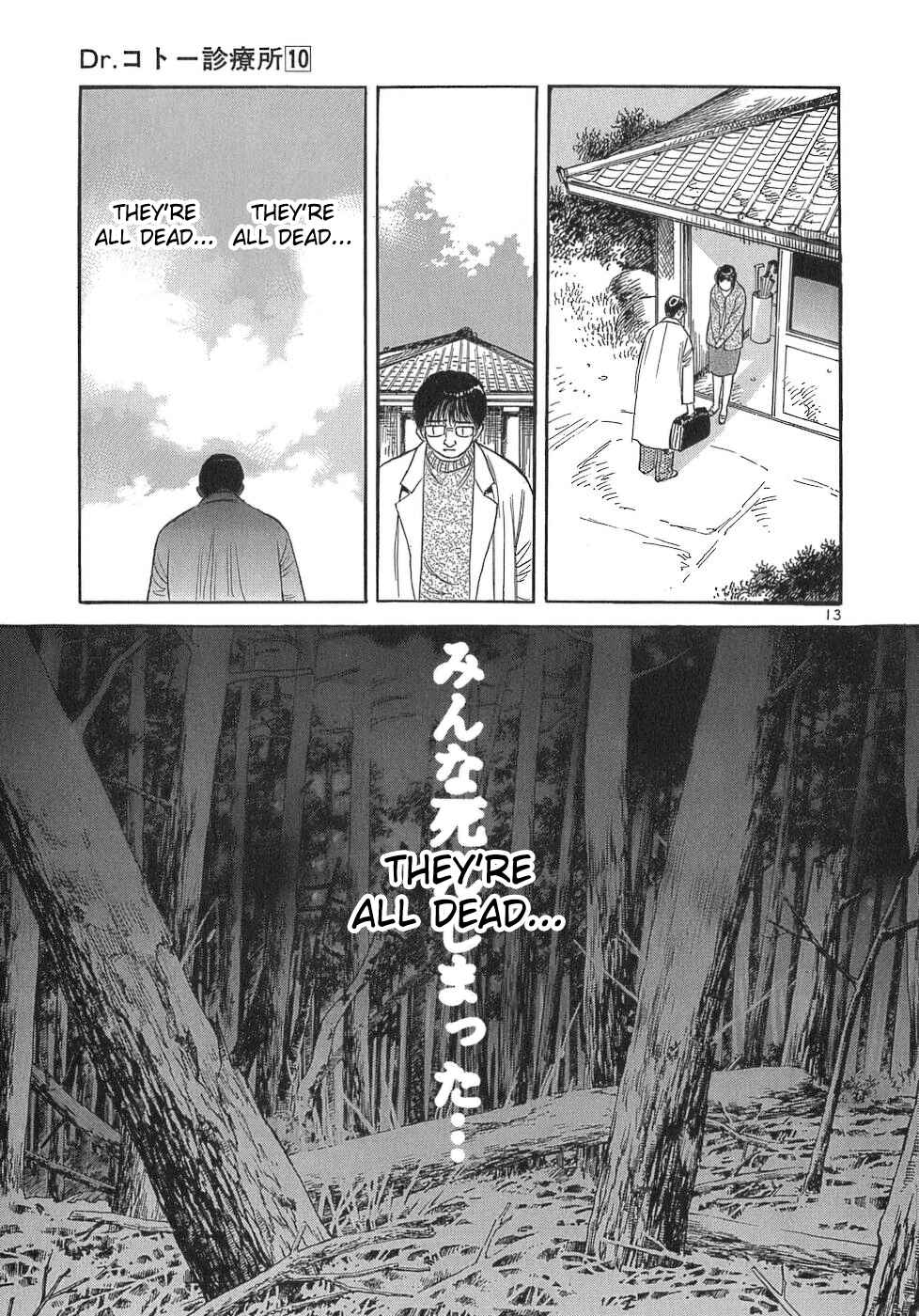 Page 13 Chapter 104 Dr. Koto Shinryoujo