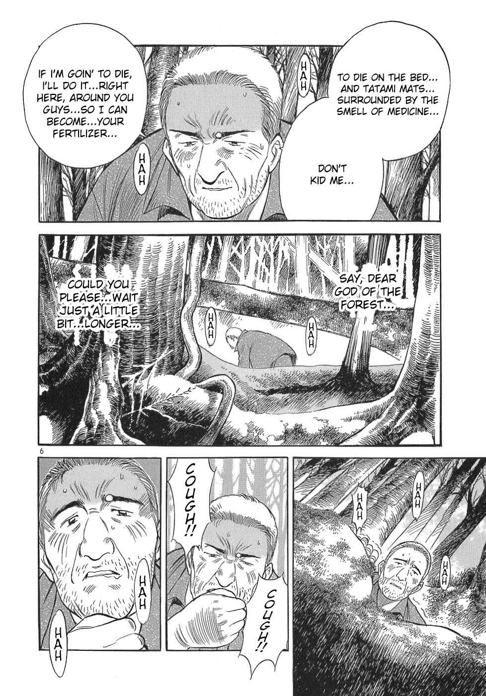 Page 6 Chapter 104 Dr. Koto Shinryoujo