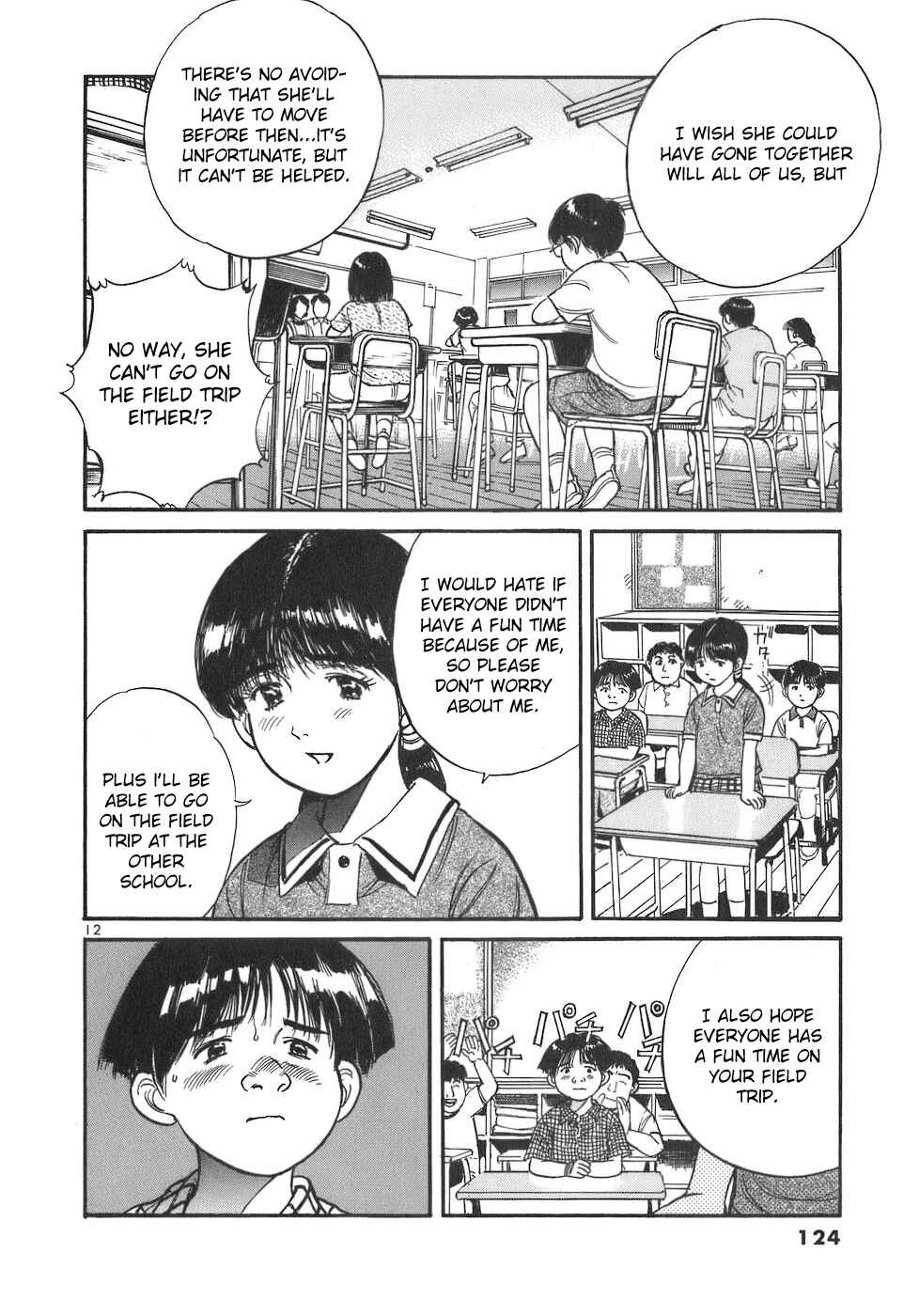Page 12 Chapter 85 Dr. Koto Shinryoujo