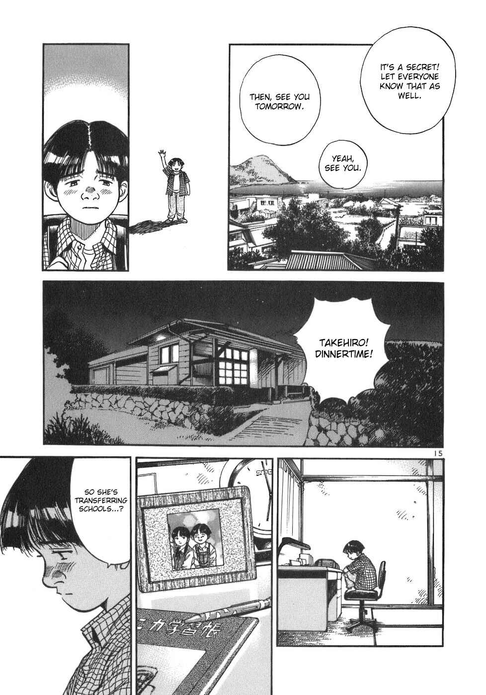 Page 15 Chapter 85 Dr. Koto Shinryoujo