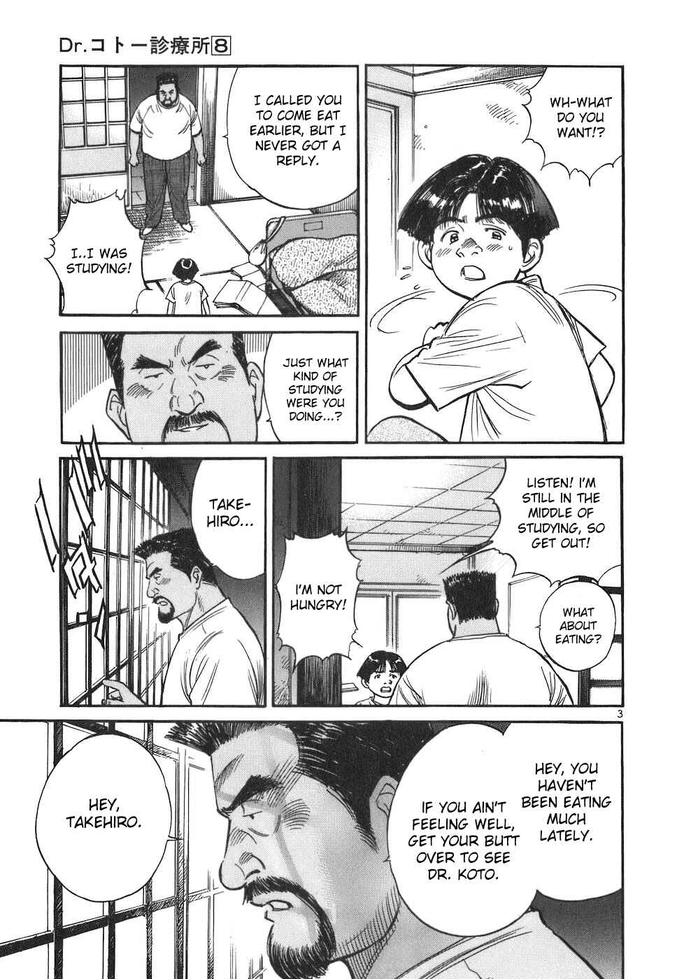 Page 3 Chapter 85 Dr. Koto Shinryoujo