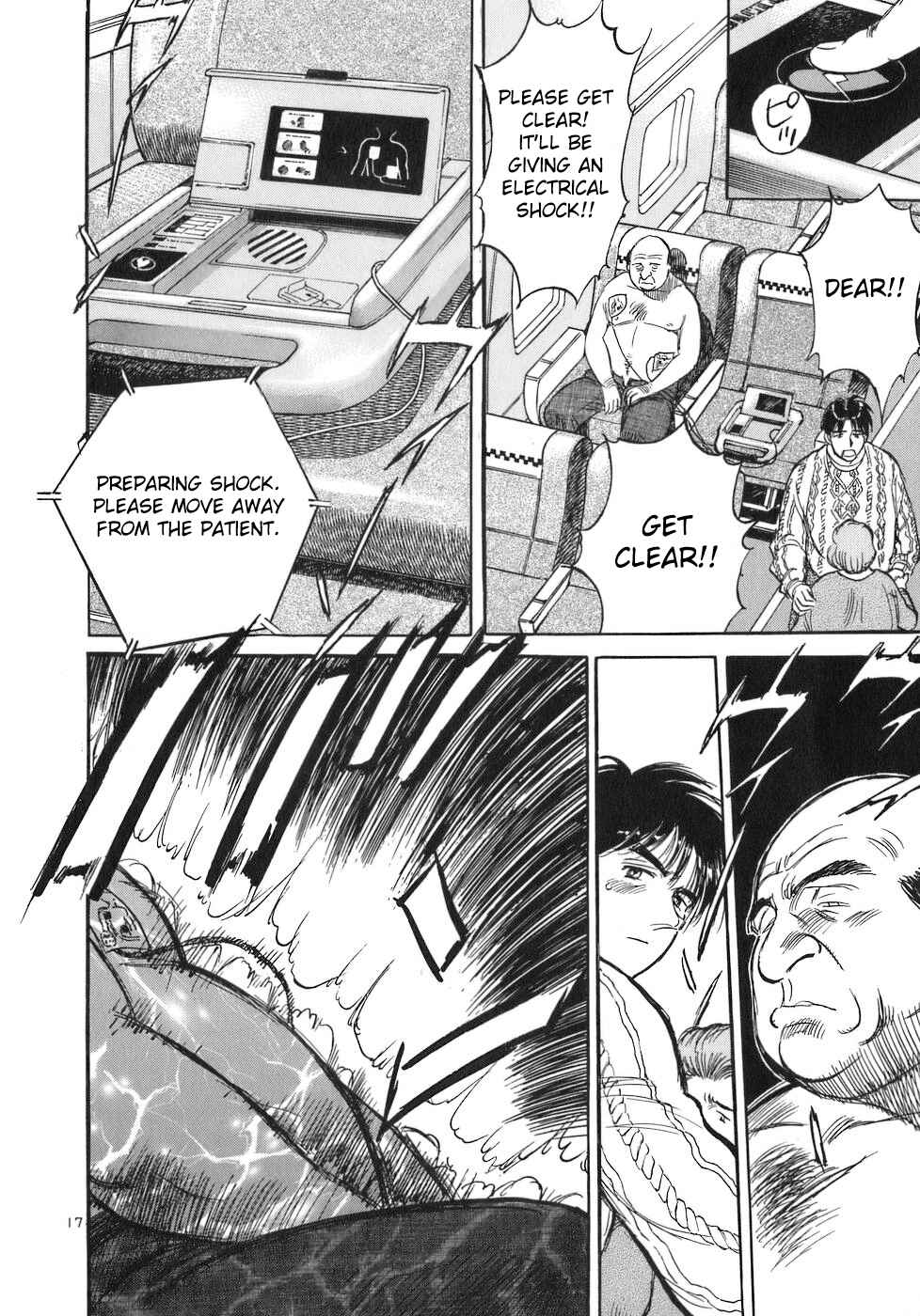 Page 17 Chapter 72 Dr. Koto Shinryoujo