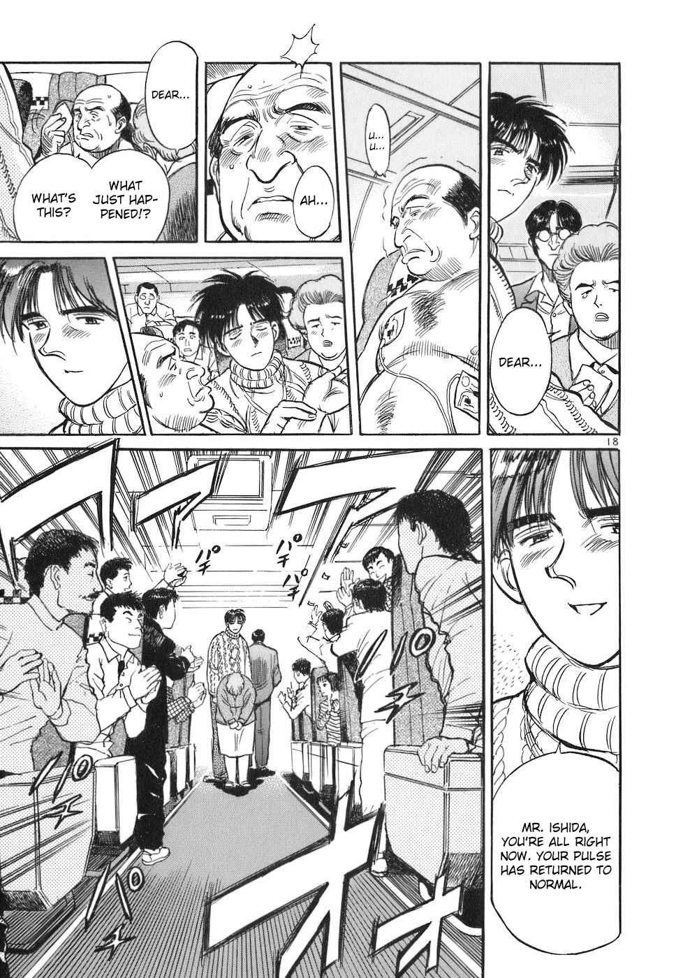 Page 18 Chapter 72 Dr. Koto Shinryoujo