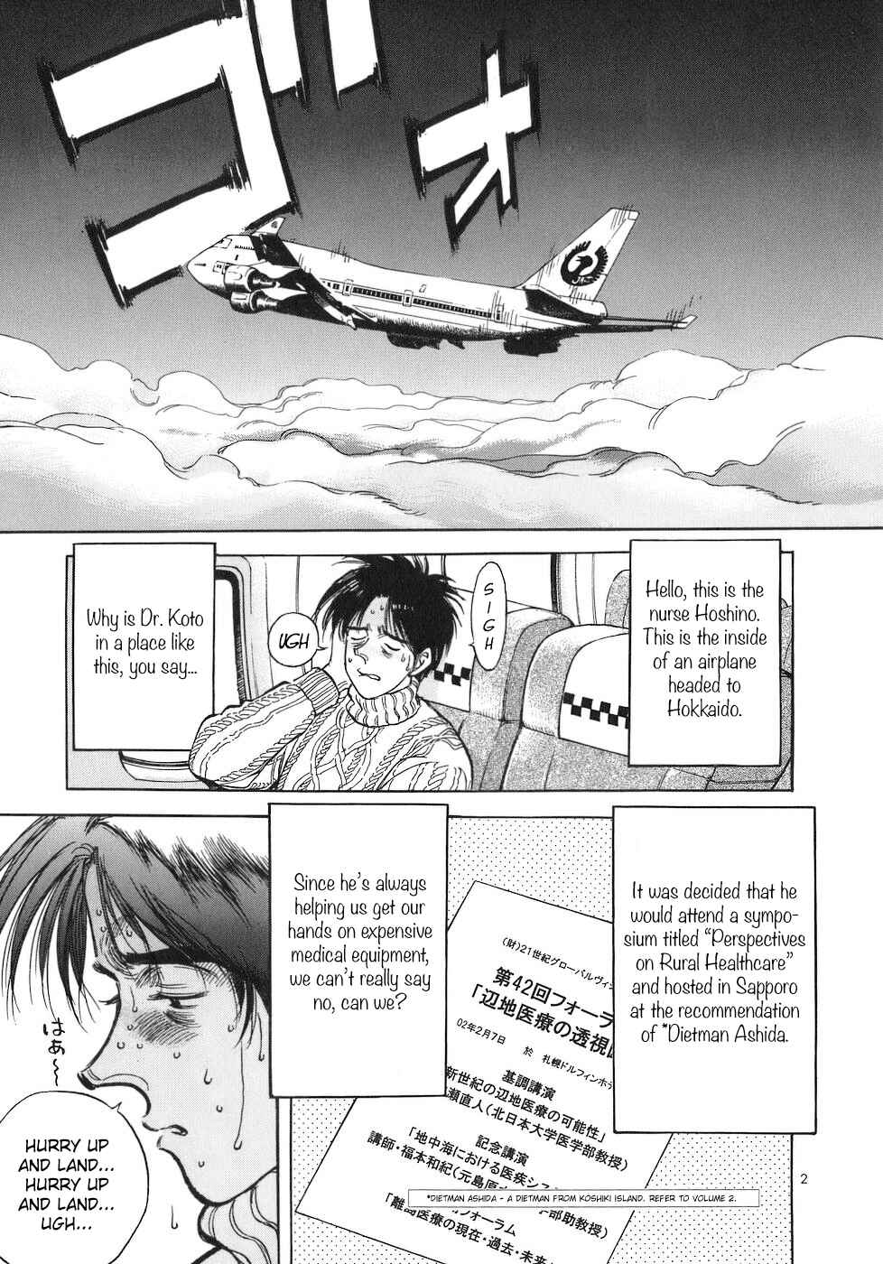 Page 2 Chapter 72 Dr. Koto Shinryoujo