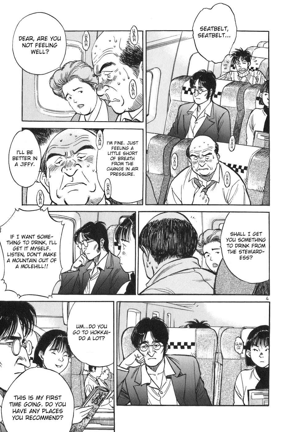 Page 4 Chapter 72 Dr. Koto Shinryoujo