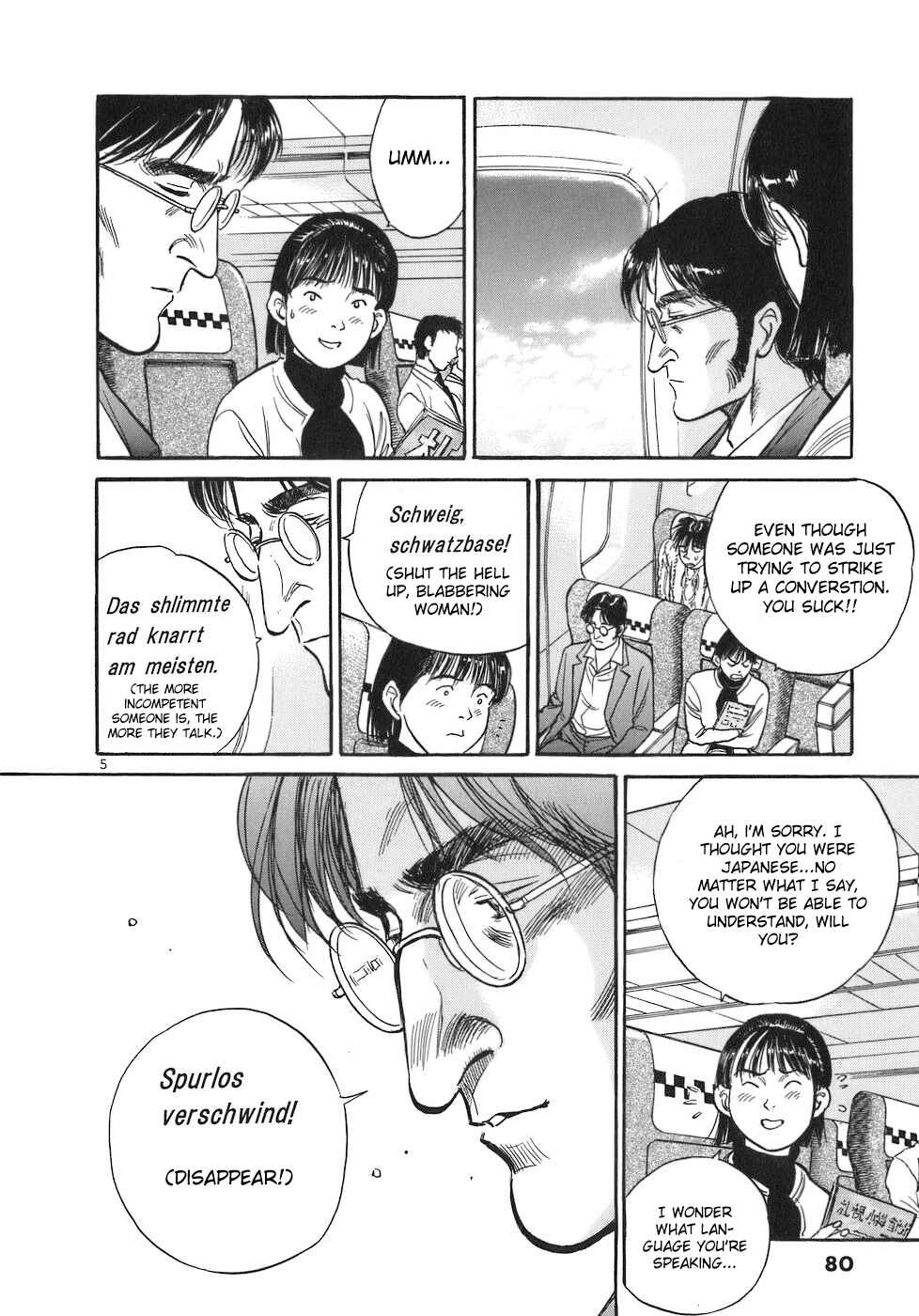 Page 5 Chapter 72 Dr. Koto Shinryoujo