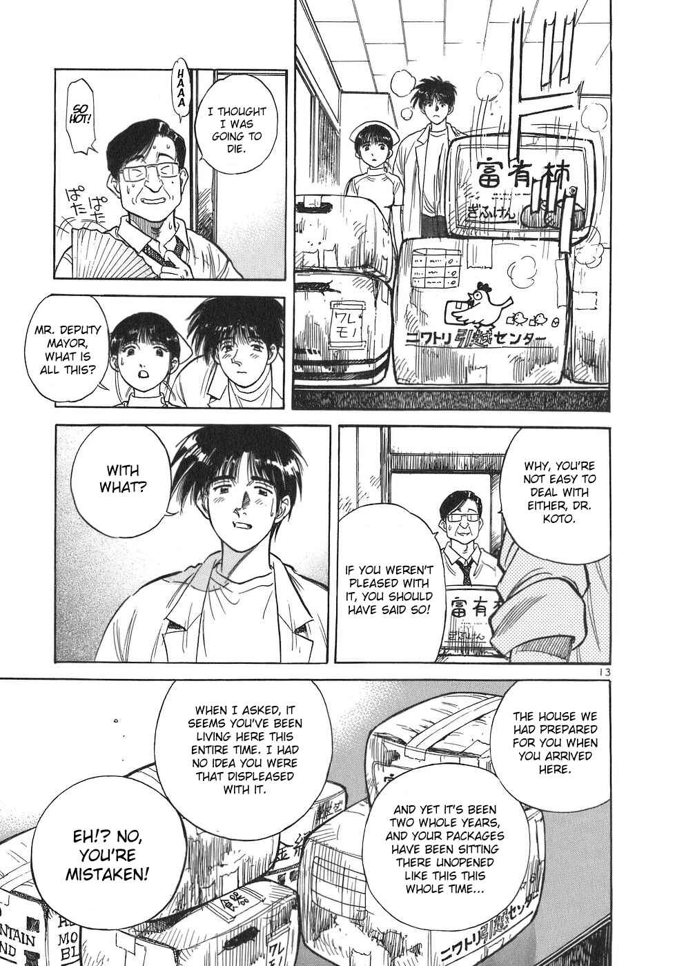 Page 18 Chapter 90 Dr. Koto Shinryoujo