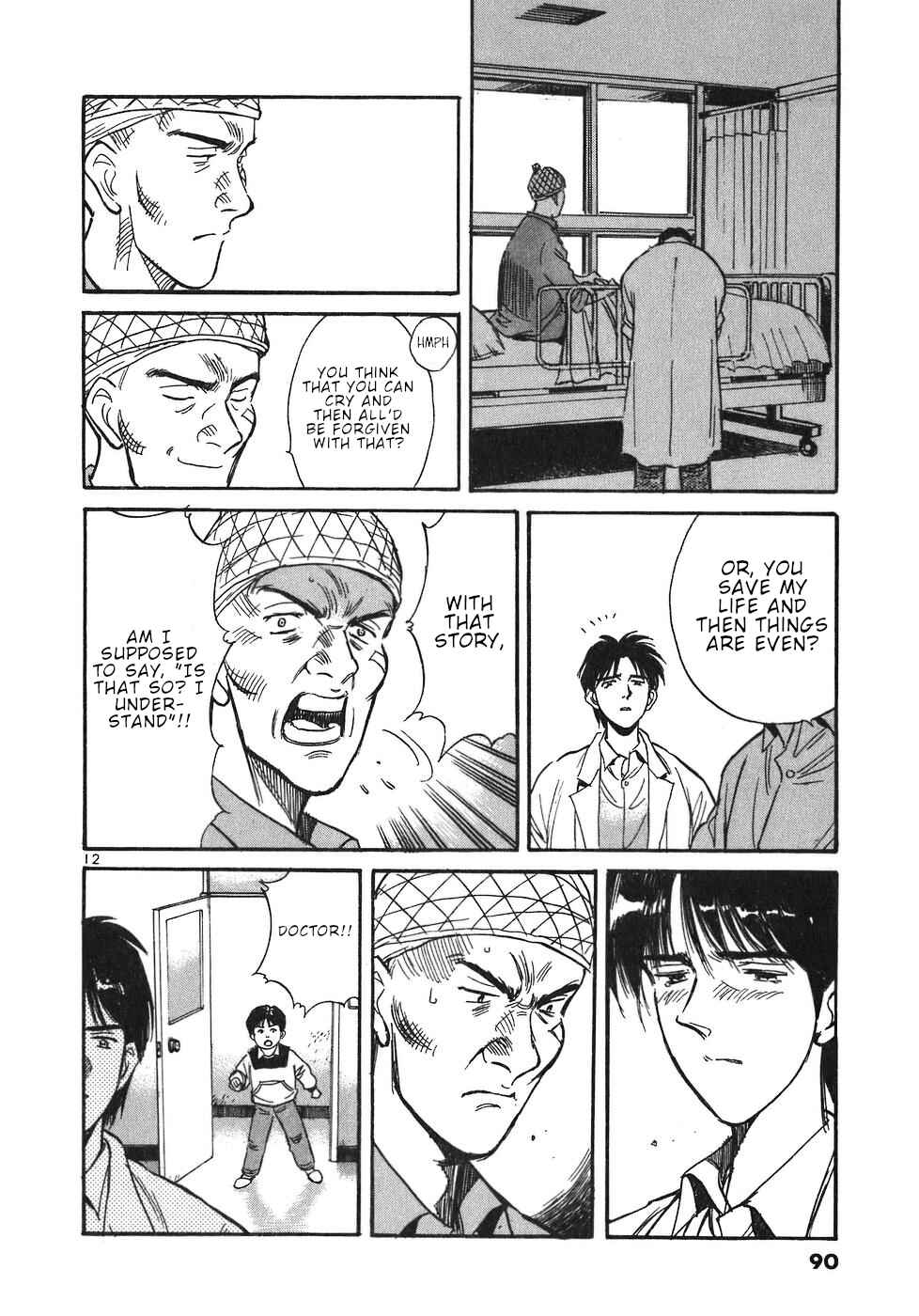 Page 12 Chapter 15 Dr. Koto Shinryoujo