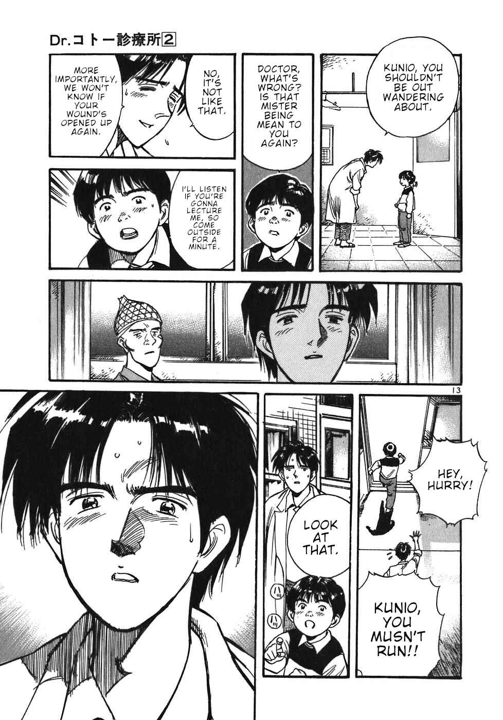 Page 13 Chapter 15 Dr. Koto Shinryoujo