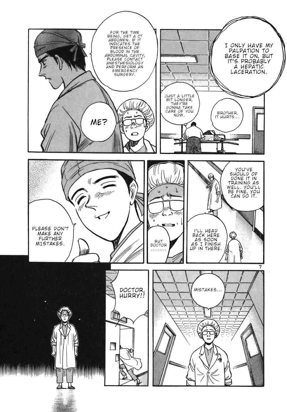 Page 7 Chapter 15 Dr. Koto Shinryoujo
