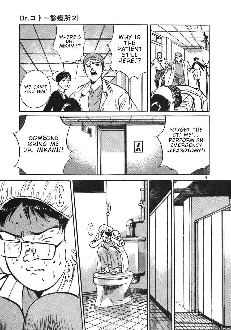 Page 9 Chapter 15 Dr. Koto Shinryoujo