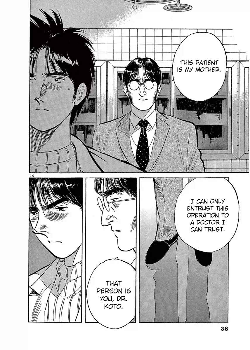 Page 16 Chapter 113 Dr. Koto Shinryoujo