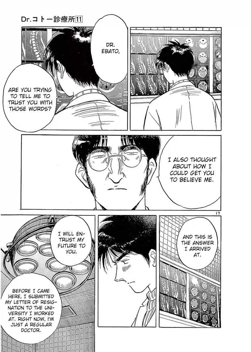 Page 17 Chapter 113 Dr. Koto Shinryoujo