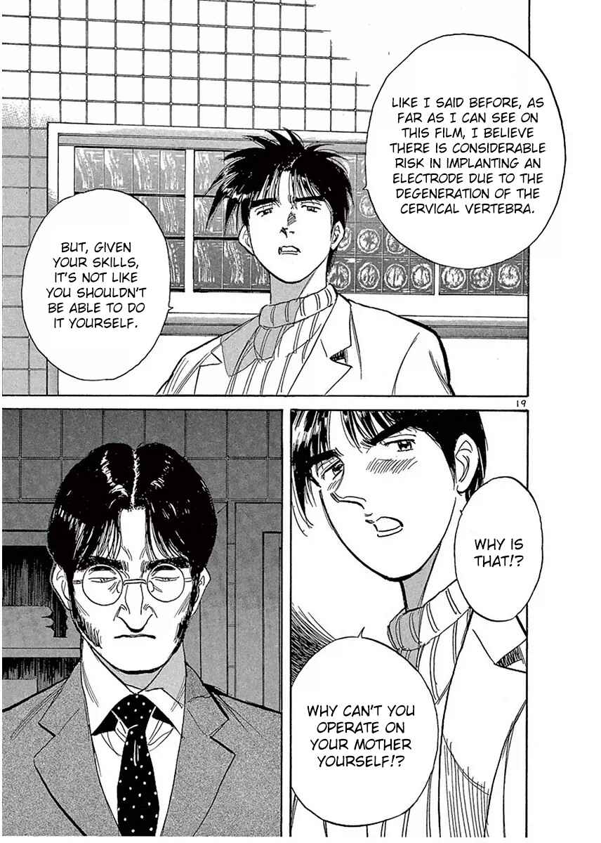 Page 19 Chapter 113 Dr. Koto Shinryoujo