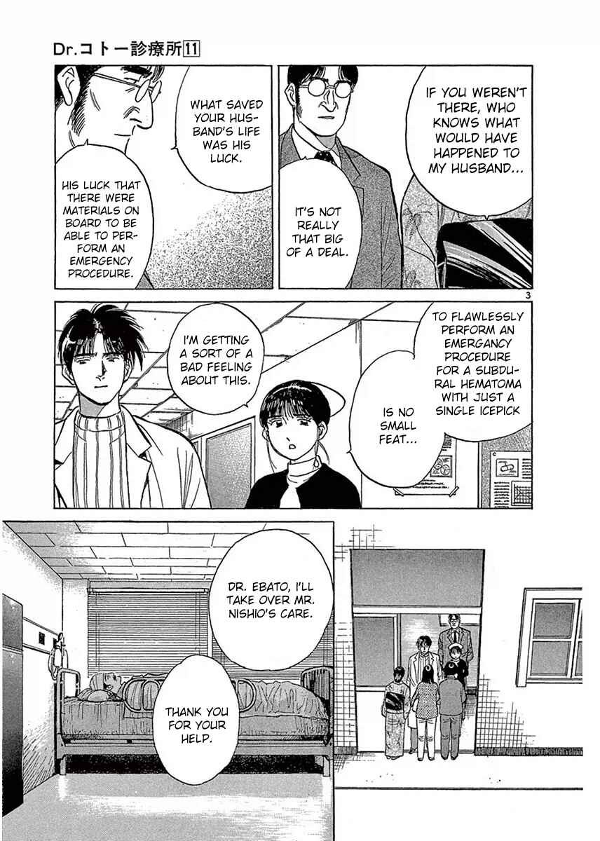 Page 3 Chapter 113 Dr. Koto Shinryoujo