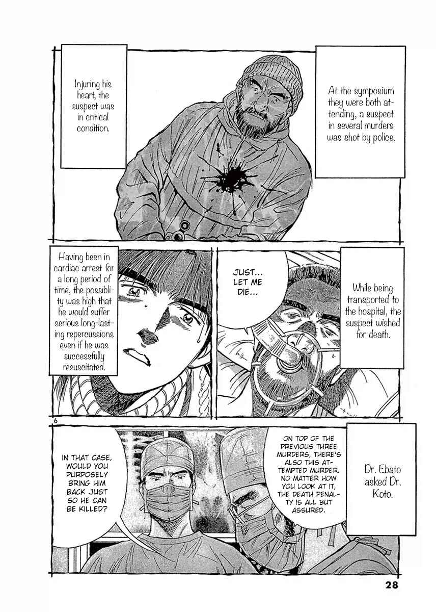 Page 6 Chapter 113 Dr. Koto Shinryoujo