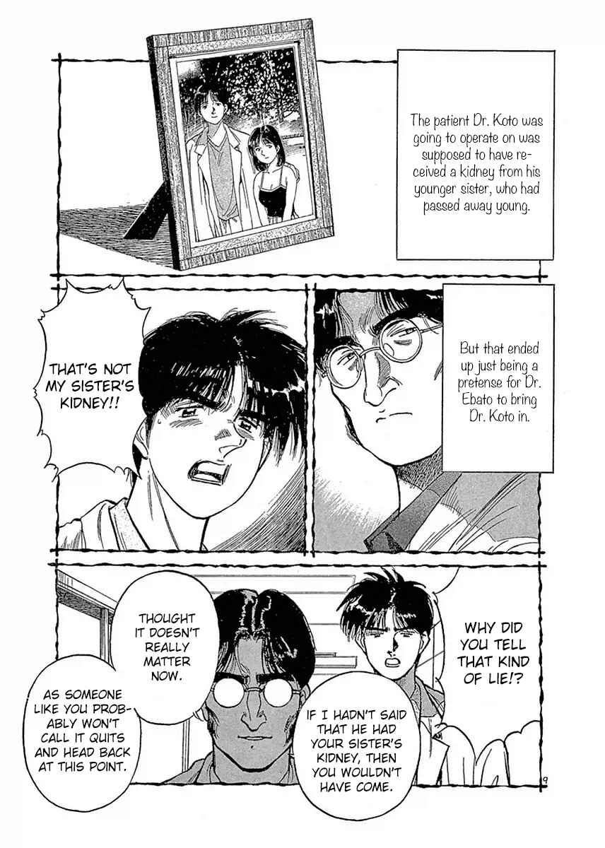 Page 9 Chapter 113 Dr. Koto Shinryoujo