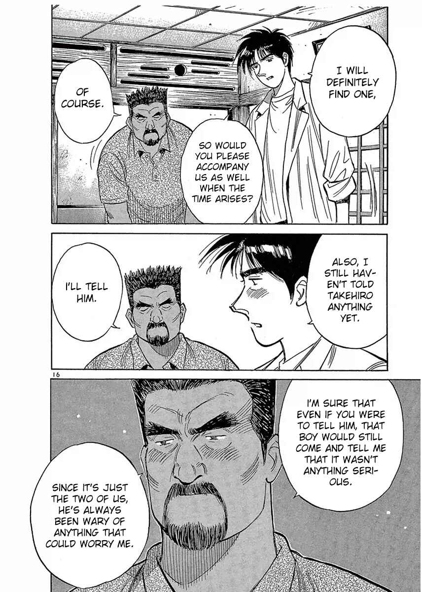 Page 16 Chapter 123 Dr. Koto Shinryoujo